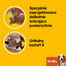 PEDIGREE Dentastix mittelgroße Rassen 56 St. ( 8 x180g )